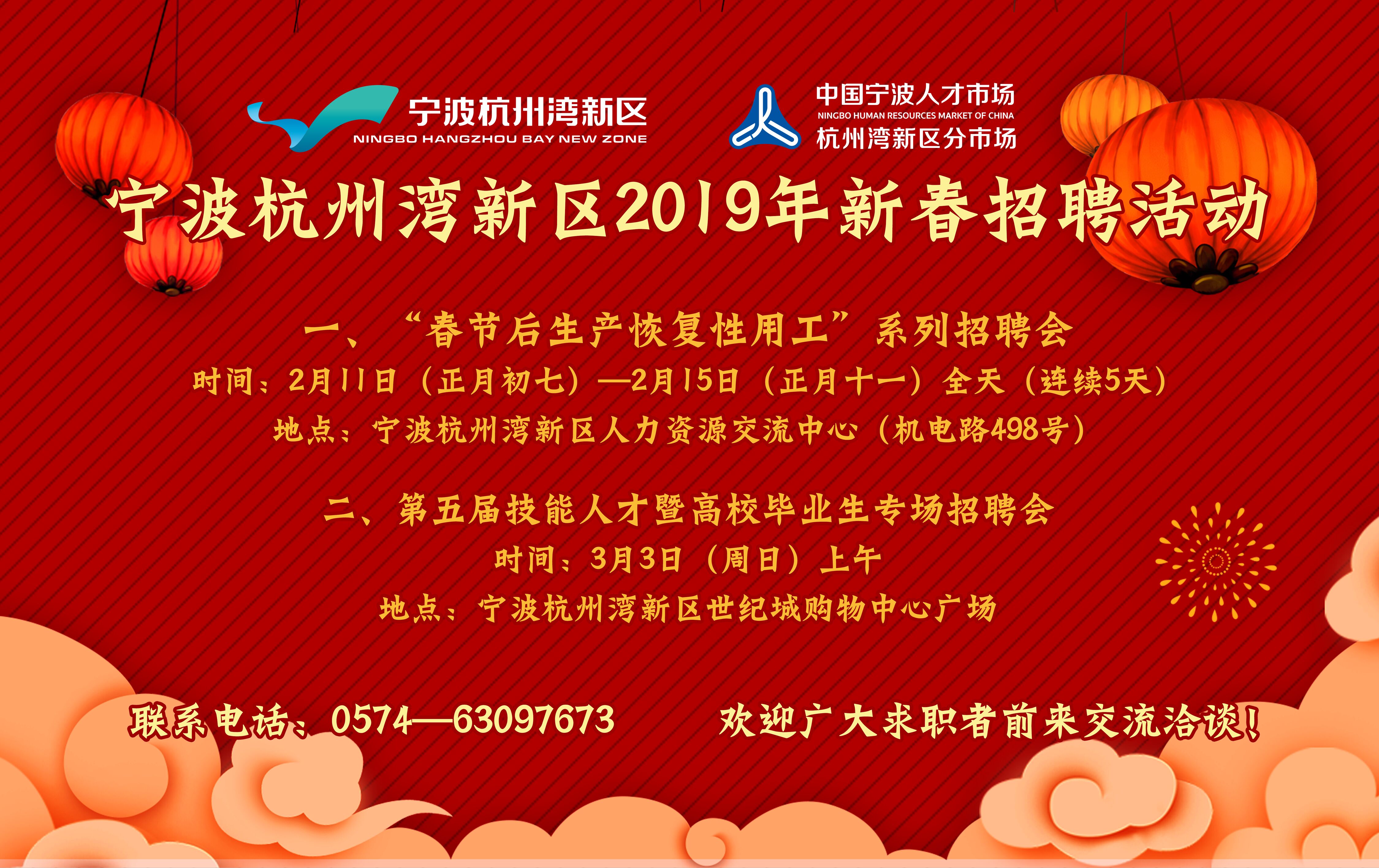 杭州人才网最新招聘信息网，职业发展的黄金宝地探寻