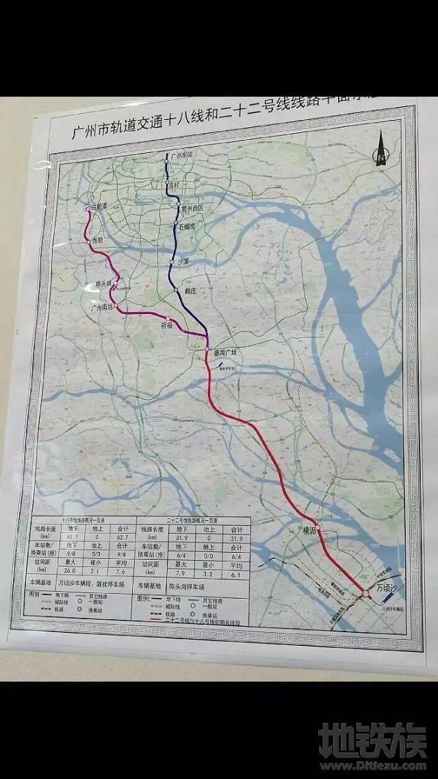 广州地铁18号线最新进展、规划与未来展望