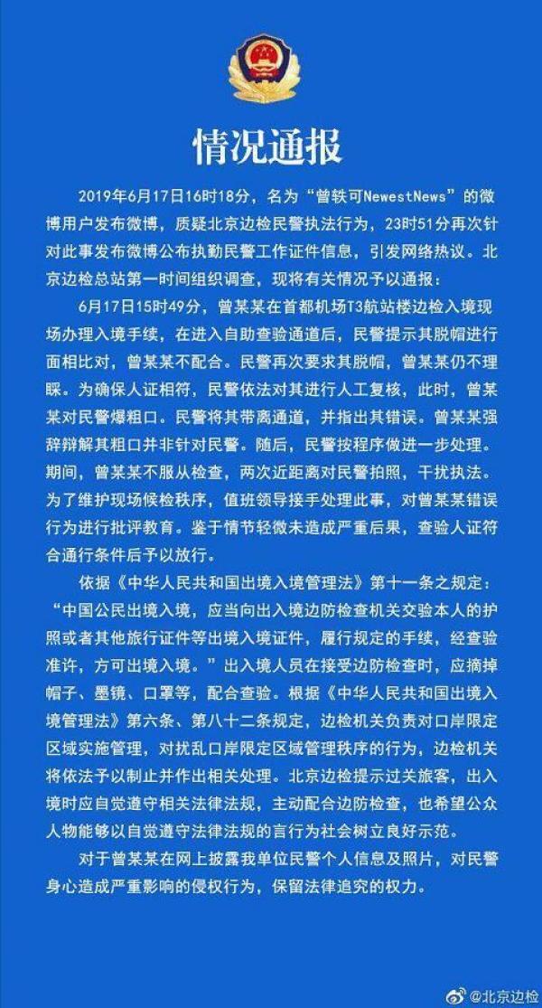 曾轶可音乐之旅开启全新篇章