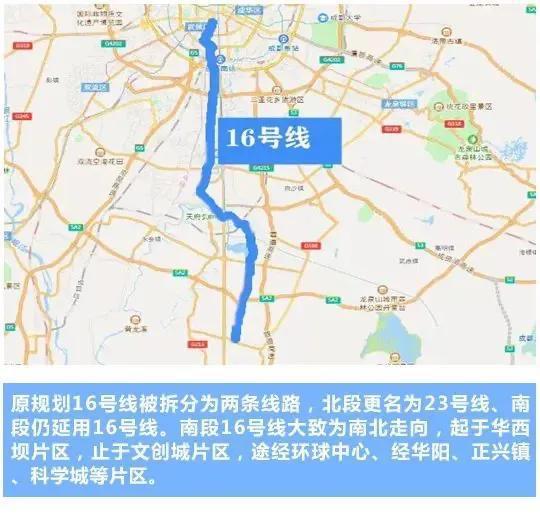 成都铁路新村最新动态深度解析