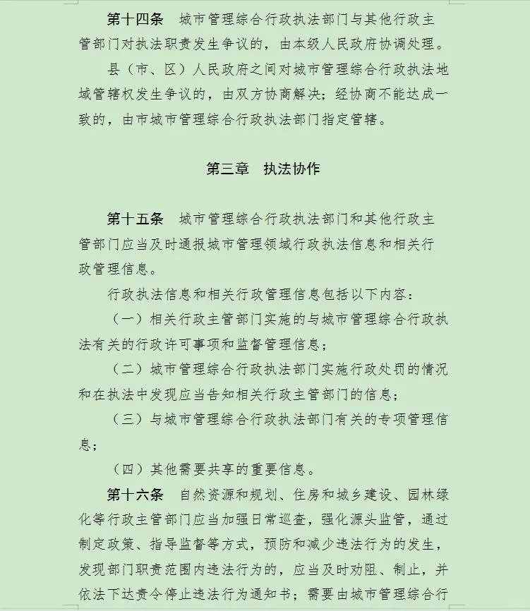 计算机系统 第69页