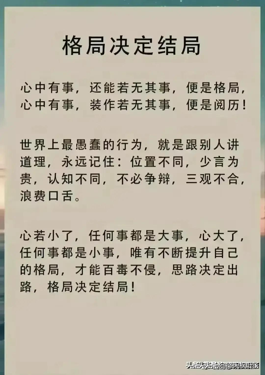 最新教师薪级工资标准全面解析