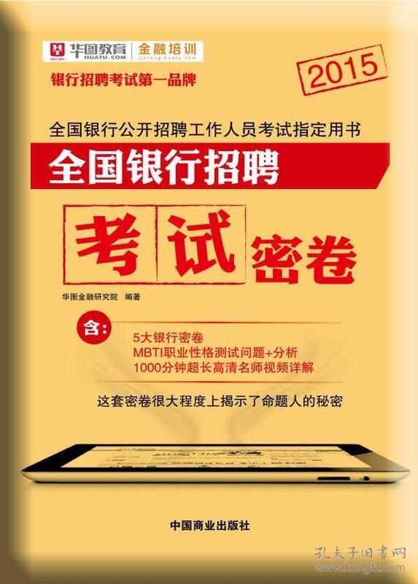 2015年煤矿招工最新招聘信息全面解析